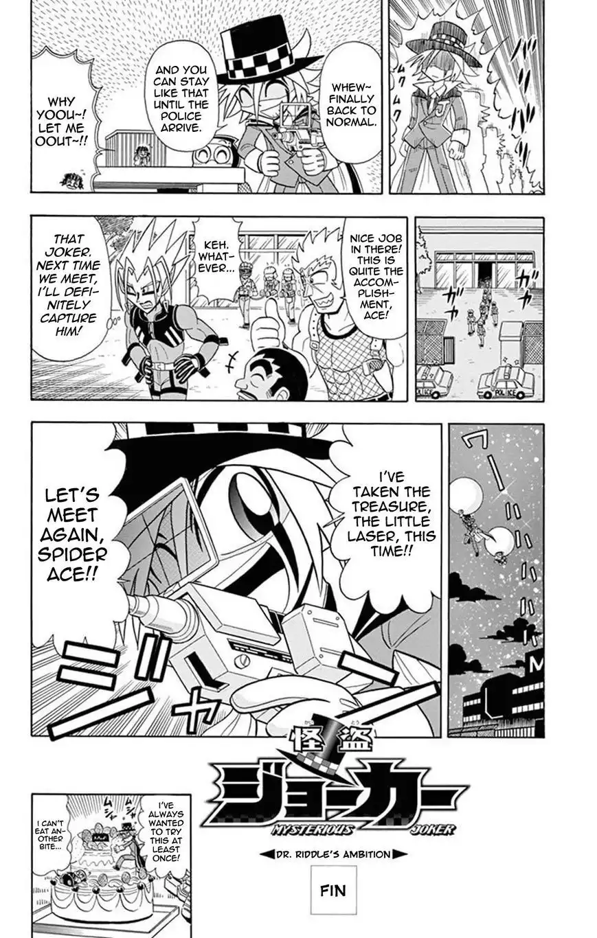 Kaitou Joker Chapter 19 33